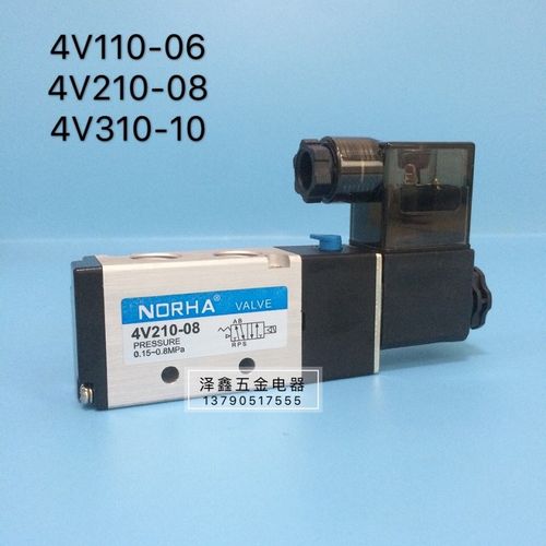 诺华NORHA电磁阀 4V110-06 4V210-08 4V310-10 二位五通换向阀220