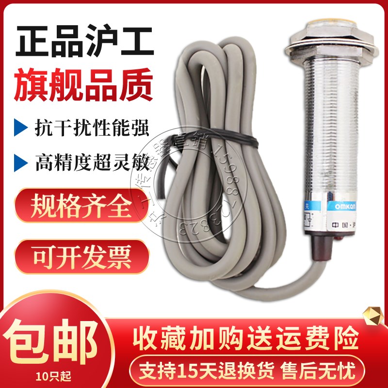 沪工LB-M0524NA NB PA PB LA LB KA KB接近开关金属感应传感器