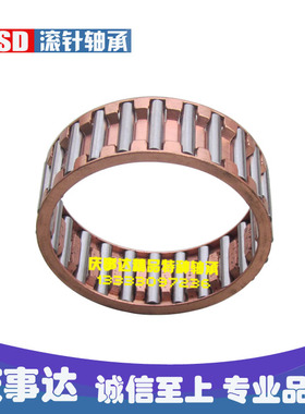 向心滚针轴承 保持架组件 K202825K203030K252910K252913K252917