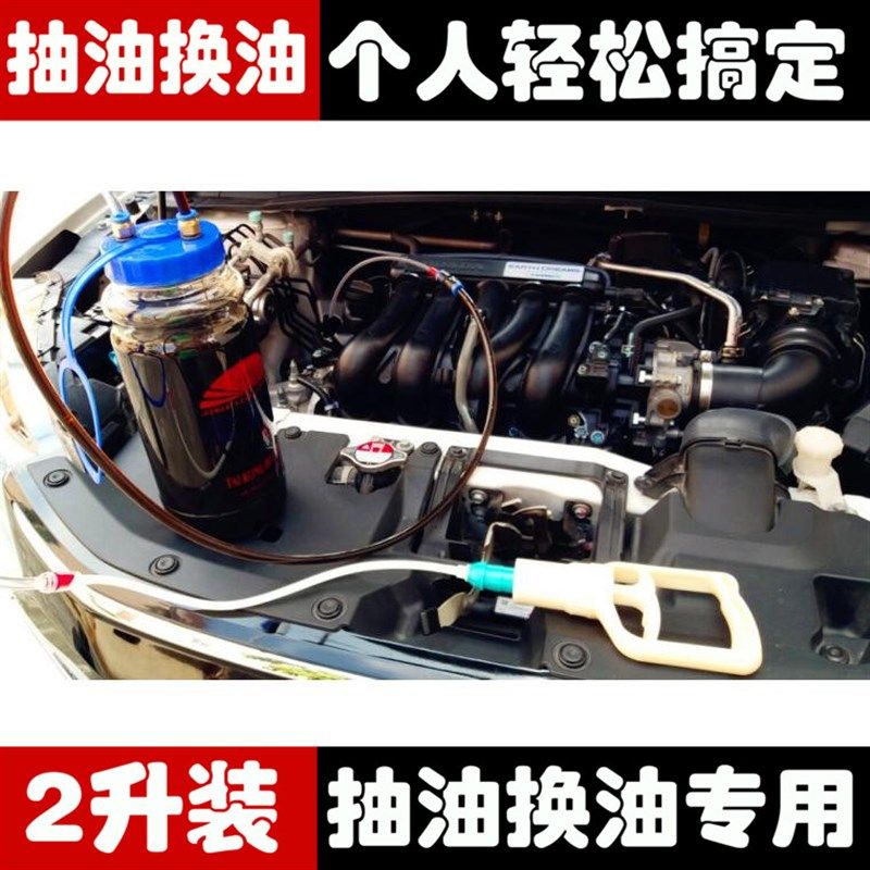 抽油器 手动家用食用油 专用  吸油管手动 抽油器 自吸 专用,童鞋/婴儿鞋/亲子鞋,其他鞋配件,淘宝优惠券,粉丝福利购,淘宝优惠卷