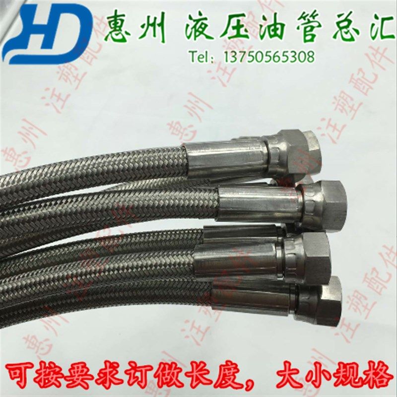 注塑机模具铁氟龙高温油管模温机导热油管吹瓶机高温水管挤出机管,清洗/食品/商业设备,洗车机,淘宝优惠券,粉丝福利购,淘宝优惠卷