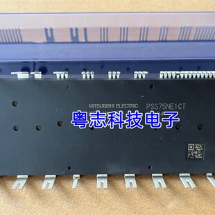 三相IPM模块 正品 PSS75NE1CT 全新原装