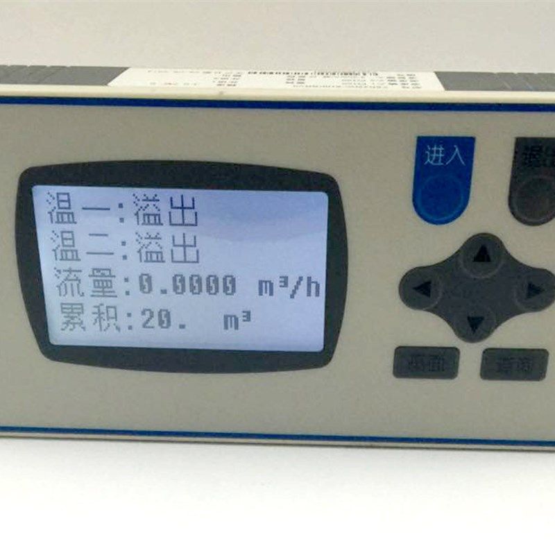 流量积算器 流量热能积算控制仪 XSR32FC流量表 流量控制仪