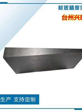 斜垫铁斜块垫铁机床垫铁可调垫钢铁Q235斜铁制斜垫片楔铁塞铁斜铁