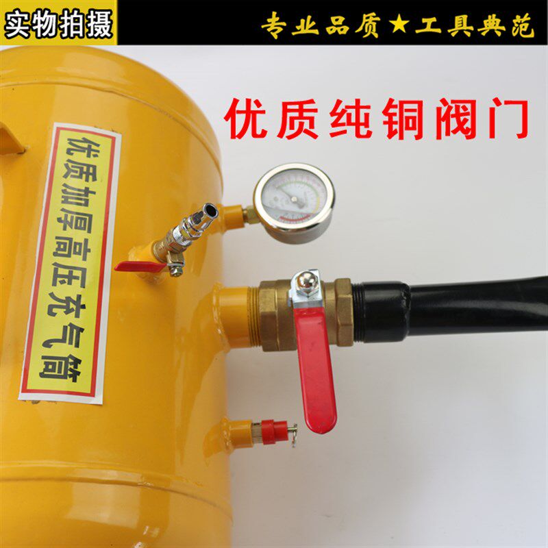真空轮胎扒胎工具5G大车轮胎爆充器真空胎爆冲密封器高压充气筒