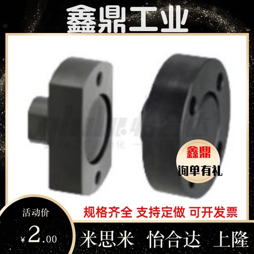 法兰浮动接头WHL01 WHL02 WHL11 WHL12 WHL51-M8-M10-M14-M18-M22