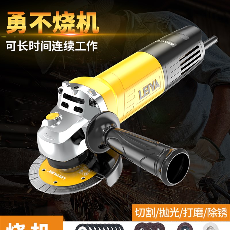 雷亚多功能万用磨光角磨机抛光打磨机切割机电动小型角磨机手砂轮