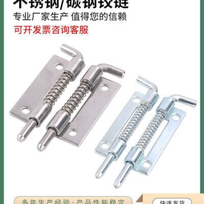 HFG81/HFG82-17/20 HFG86/HFG87 HFG91-56 拆卸式弹簧铰炼