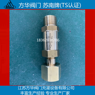 氧氮氩气钢瓶单向阀止回阀瓶用单向阀汇流排软管单向阀15MPA黄铜