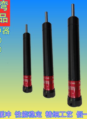 原装 台湾  缓冲器  油顶 HR30 60 CSHR30 60 100 阻尼器