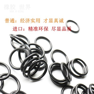 O型圈 丁晴/线径3.5MM外径80/81/81.6/82/84/85/86/86.5/87/88