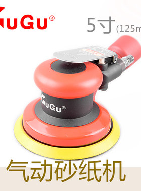 台湾GUGU直供 GU-118D便宜气动砂纸打磨抛光干磨机汽车吸尘5寸125