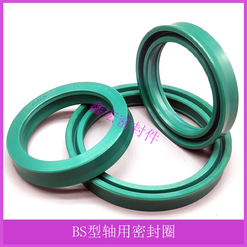 液压油缸油封BS型80*92/95/100*11.4/12进口聚氨酯轴用密封圈件垫