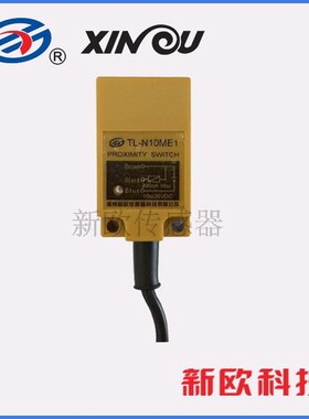 温州新欧电感式接近开关 LJ30B4-10-Z/BX AX BY AY EX DX EZ DZ