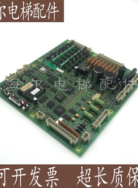 奥的斯主板 GGA/GFA/GDA21240D3 D1 D2 LCB-II 老款新款现货出售