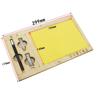 纸艺蜡盘手工剪纸工具黄蜡板专业剪刀垫板蜂蜡刻纸盘专用刻刀套装