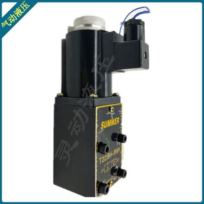 SUMMER原装电磁阀 T22BH-B6H AC220V DC24V 原装正品