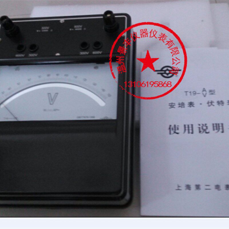 D33-W三相瓦特表 0-5A 0.5级交直流电表指针式标准表 三相功率表