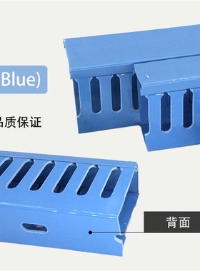 PXC3通用型行线槽(蓝色  银灰色) 配线槽 各规格  请联系客服