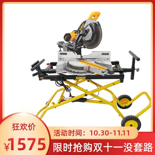 原装 DEWALT得伟DWS780/DW715复合式斜切锯 锯铝机305mm