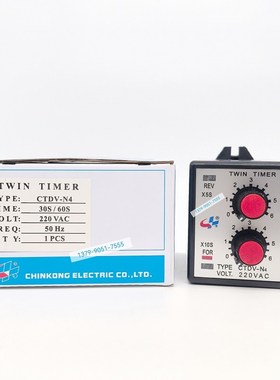 中山精港/CKG可调时间正反CTDV-N4/CTDV-N/CTDV-NF/CTDV-NB/NA/NC