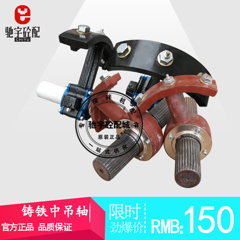 三一中联搅拌站螺旋输送机中间吊轴 仕高玛/WAM219/273/323中吊轴