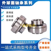 203 204 206 205 HRB外球面轴承UC202 208 207 209 210轴承