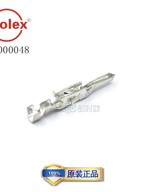 一个起售MOLEX端子3900-0048 39000048 39-00-0048 22-28AWG