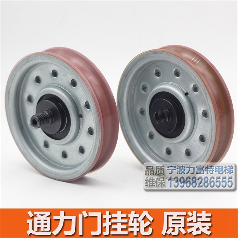 T力门挂轮 94X19X6203 偏心正心门滑轮 西尔康威特 AMD 全新