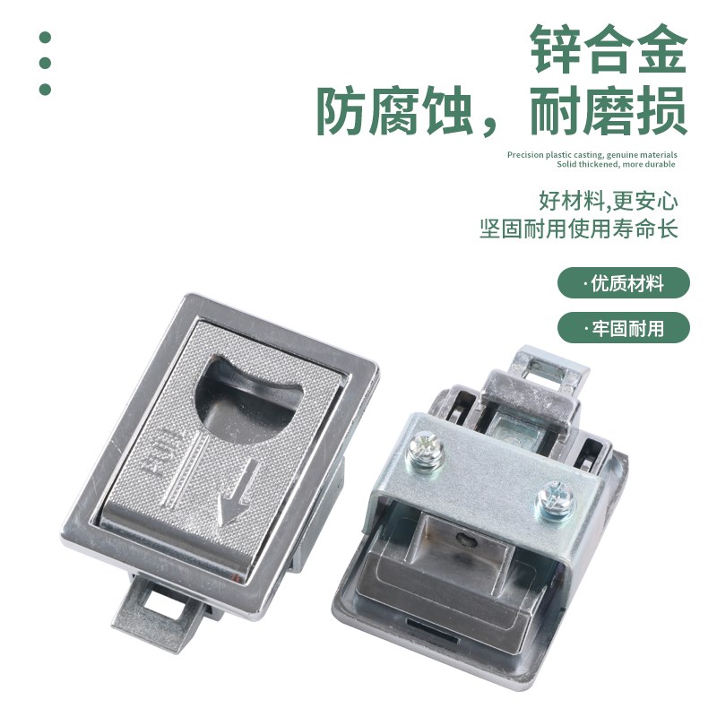 MS731 扣手 搭扣式门锁机柜控制柜锁门扣 隐形拉手扣手锁