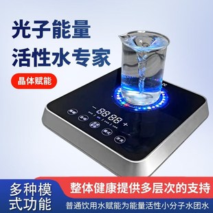 场导仪低频仪调频仪小分子水机7.6HZ(太赫兹检测仪可以测功效)