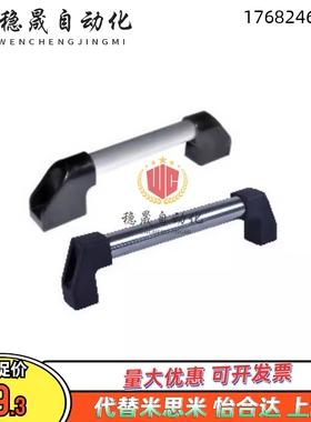 斜拉管形拉手XAH11-L150/200/250/300/400/500/600 门把手 XAH01