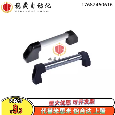 斜拉管形拉手XAH11-L150/200/250/300/400/500/600 门把手 XAH01