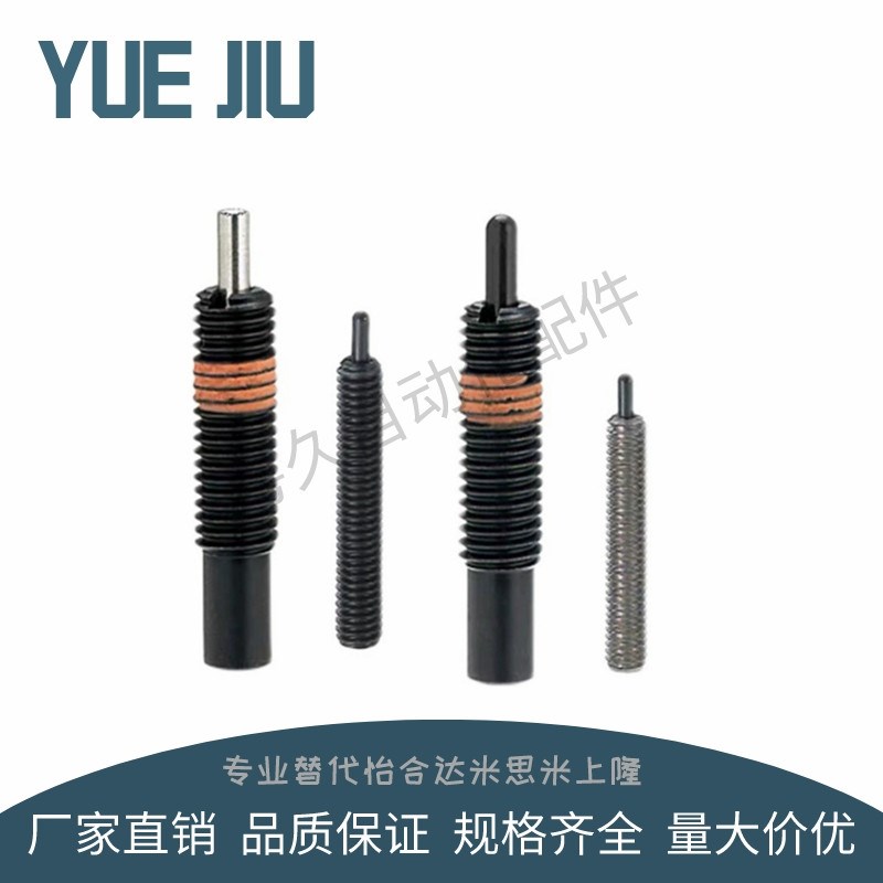 (品质保证)弹簧柱塞PJH3/4/5/6/8/10/12/16/20/24弹顶销定位柱