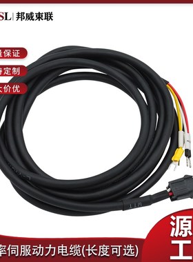 台达A3伺服电机动力电缆纯铜信号线 ACS3-CAPF1110 ACS3-CAPF1120