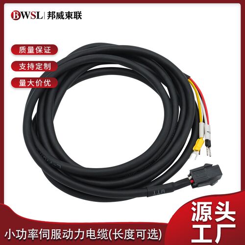 台达A3伺服电机动力电缆纯铜信号线 ACS3-CAPF1110 ACS3-CAPF1120