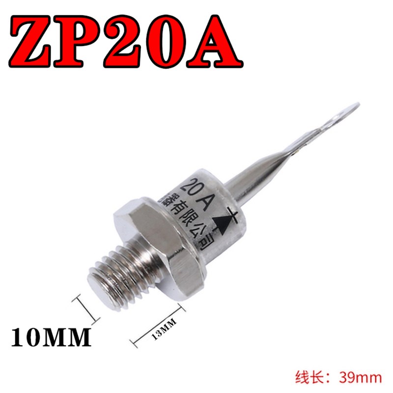 螺旋式 ZP20A 1000V 硅整流 二极管 整流管 整流二极管(无线)正极