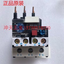 正宗原装天水二一三热过载继电器JRS4-09306d热保护器JRS4-32355D