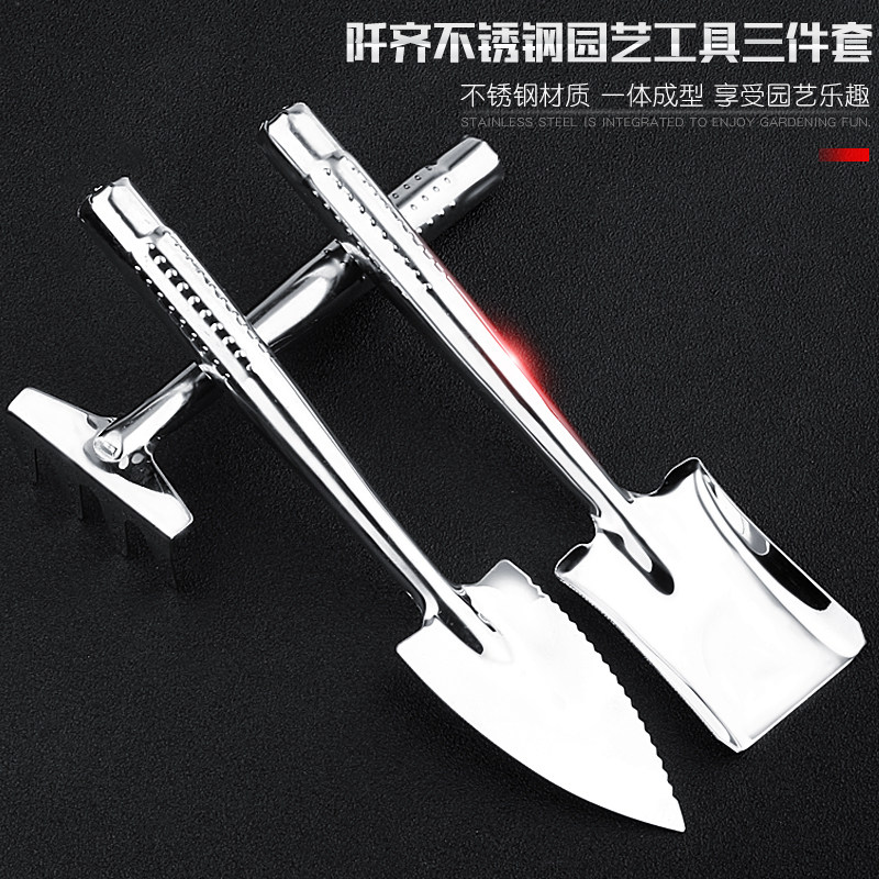 包邮花园家用养花种花园艺工具铲子套装不锈钢小铲子迷你小铁锹