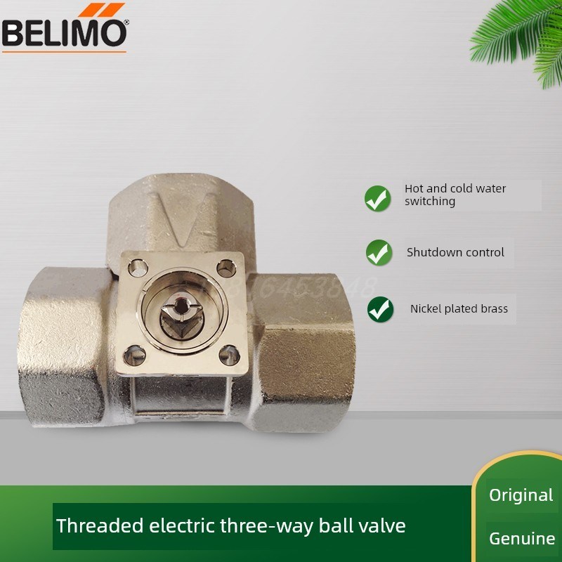 纯Bolium Tr24/Lr24A-S电动执行器开关式电动三通球阀黄铜内螺纹