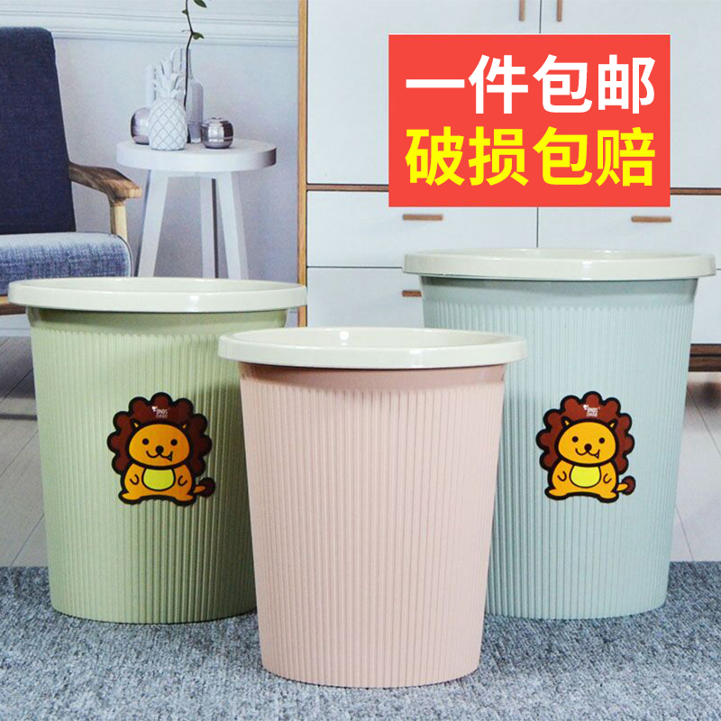 欧式创意桌面大号垃圾桶厨房家用客厅卧室卫生间厕所塑料无盖纸篓
