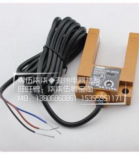 中国沪工光电开关 槽型光电开关 E3S-GS50P4  正品