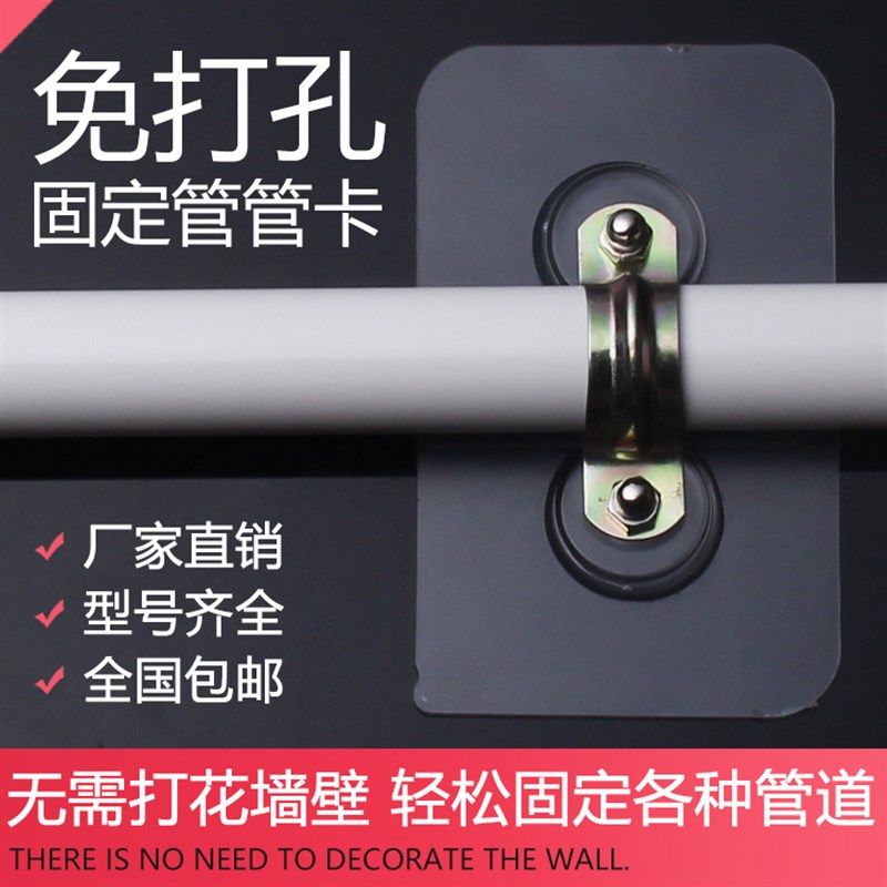 免打钻孔家装固定管卡夹卡箍46分2025抱箍半边码ppr电线管道收纳,童鞋/婴儿鞋/亲子鞋,其他鞋配件,淘宝优惠券,粉丝福利购,淘宝优惠卷