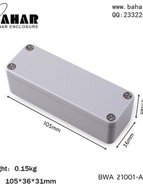巴哈尔壳体室外接线盒电源外壳压铸铝防水盒BWA21001-A1