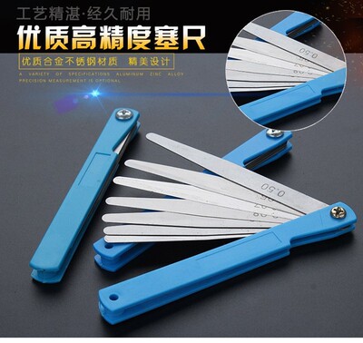 保证申申牌塞尺100X14 100X17 150X17 200X14 200X17 300X17