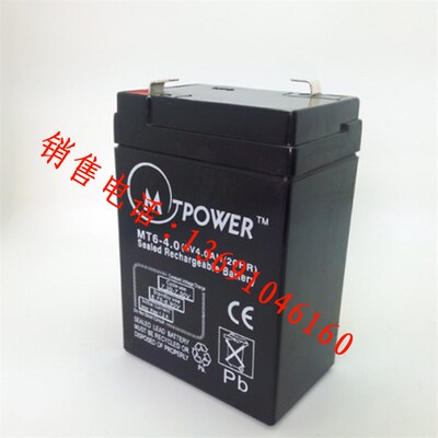 MATRIX矩阵 NP4.0-6 6V4Ah铅酸蓄电池 儿童玩具车 电子秤等