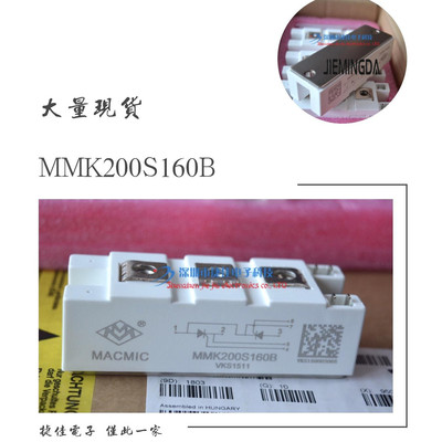 MMK200S160UA MMK160S160B MMK200S160B MMK170S160B MKK140S160B