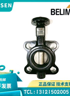 搏力谋D/6100/6200/6250/6300N电动开关调节型蝶阀PRCA-BAC-S2-T