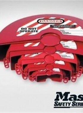 美国Master lock玛斯特锁球阀旋转阀门锁具 485MCN