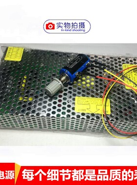 0-12V伏电压电流连续可调5A 20A直流40A恒压恒流60W开关电源300W